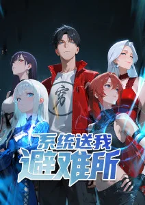 国漫雾山五行再燃剧场版